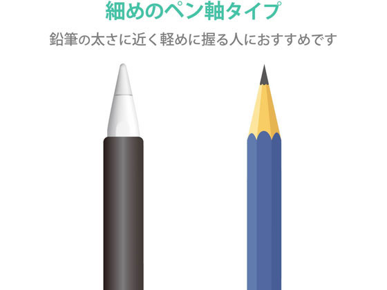 エレコム Apple Pencil 第2世代 スリムグリップ Tb Ape2cnbsbkが902円 ココデカウ