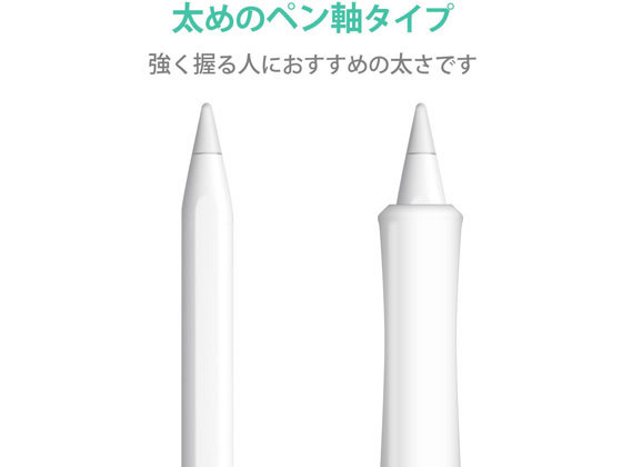 スマホ/家電/カメラApple Pencil 第2世代