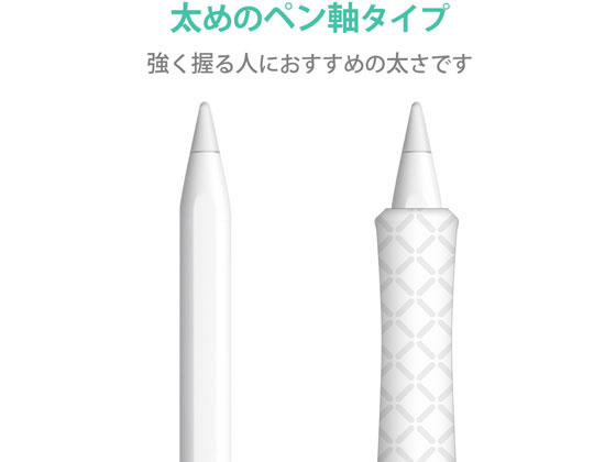 エレコム Applepencil 第2世代 ウェーブグリップ Tb Ape2gfhdcrが818円 ココデカウ