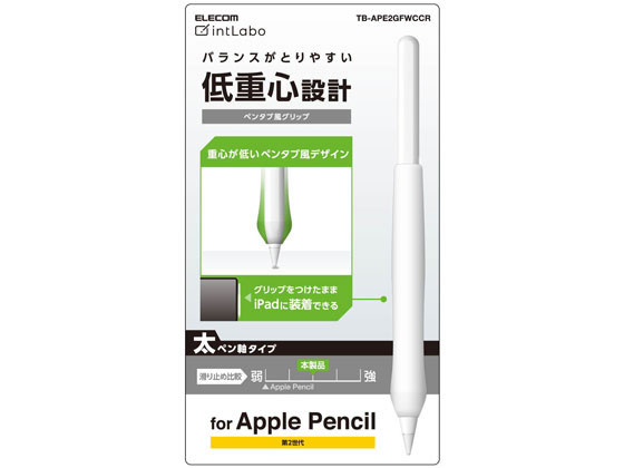 エレコム Apple Pencil 第2世代 ペンタブ風 TB-APE2GFWCCR