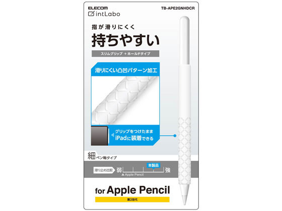 エレコム Apple Pencil 第2世代 スリムグリップ TB-APE2GNHDCR