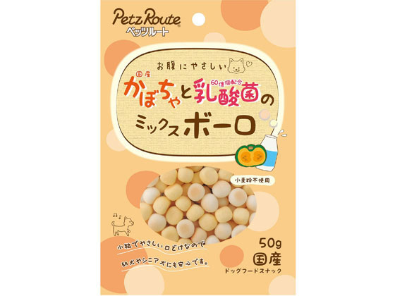 ペッツルート かぼちゃと乳酸菌のミックスボーロ 50g