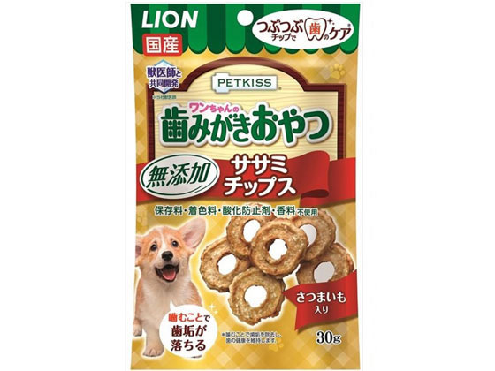 LION ワンちゃん歯みがきおやつ 無添加ササミチップス サツイモイリ