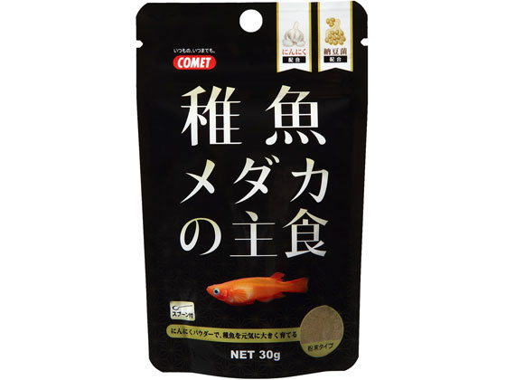 イトスイ 稚魚メダカの主食 30g