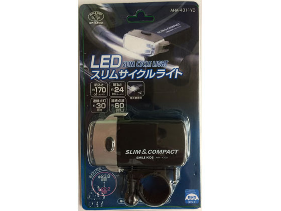 旭電機化成 LEDスリムサイクルライト AHA-4311YD