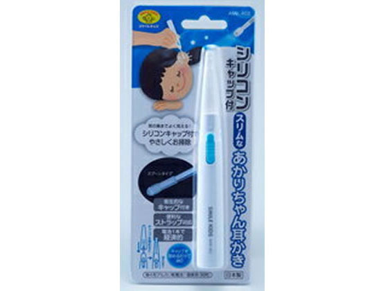 旭電機化成 シリコン付スリムなあかりちゃん耳かき Amk 402blが954円 ココデカウ