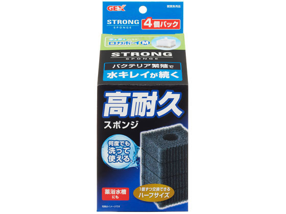 ジェックス ロカボーイM ストロングスポンジ 4個パック