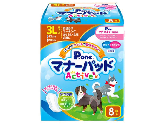 第一衛材 男の子&女の子用マナーパッドActive 3L 8枚