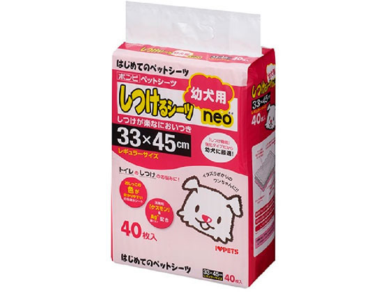 ボンビアルコン しつけるシーツ幼犬用neoレギュラーサイズ 40枚