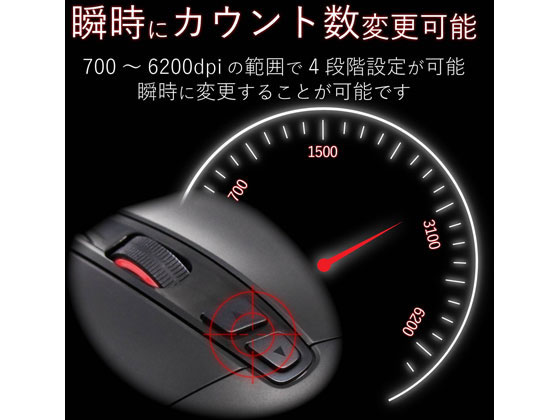 エレコム ゲーミングマウス 有線 5ボタン eスポーツ M-G01URBKが3,324円【ココデカウ】