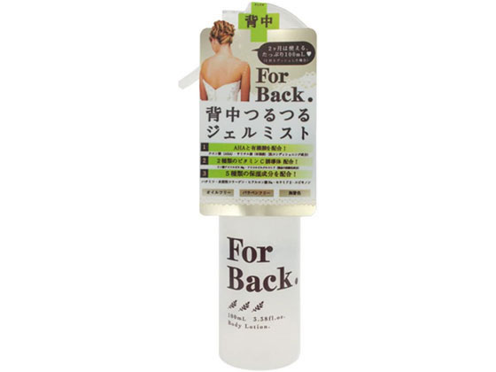 ペリカン石鹸 For Back.背中つるつる薬用ジェルミスト