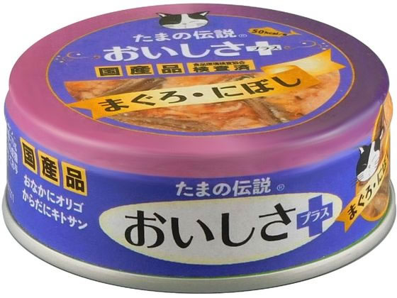 たまの伝説 おいしさプラス まぐろ にぼし70g