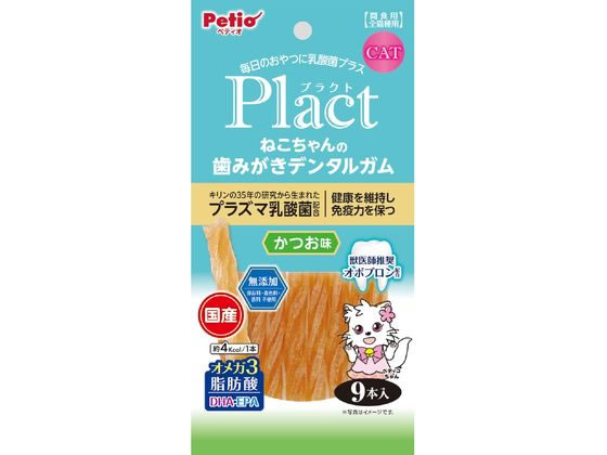 ペティオ プラクトねこちゃんの歯みがきデンタルガムかつお味9本