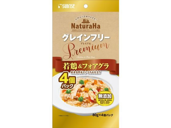 ナチュラハ グレインフリープレミアム若鶏フォアグラ緑黄色野菜トロミ仕立4個