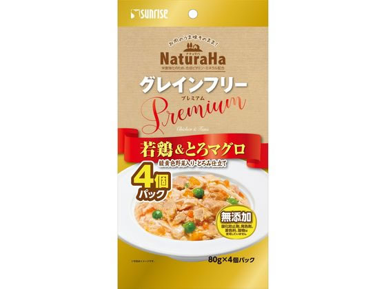 ナチュラハク レインフリーP若鶏とろマグロ緑黄色野菜トロミ仕立4個