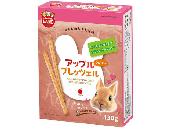 マルカン あまえん棒 アップルプレッツェル 130g