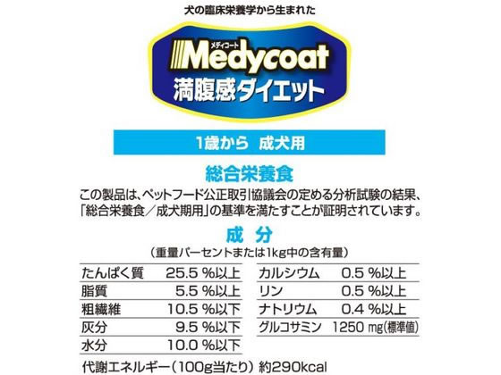 ペットライン メディコート満腹感ダイエット成犬用3kgが1 7円 ココデカウ