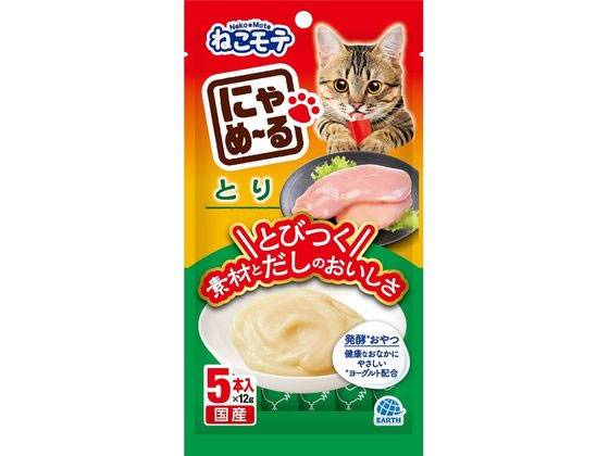 アース・ペット にゃめーる とり 5本