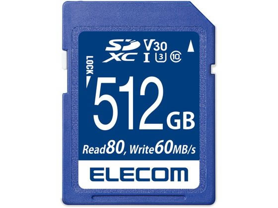 エレコム SDカード 512GB class10対応 MF-FS512GU13V3R