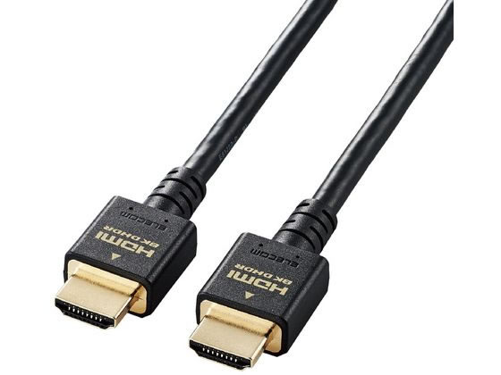 エレコム HDMIケーブル HDMI2.1 8K4K対応 2m CAC-HD21E20BK