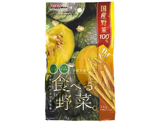 ドギーマンハヤシ 食べる野菜 かぼちゃ 30g