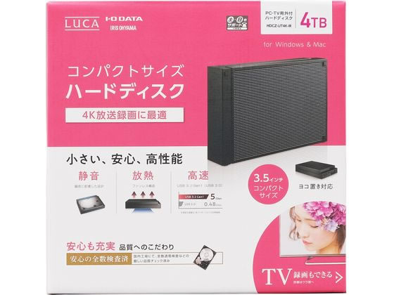 公式ウェブサイト 4K放送対応 ハードディスク 4TB HDCZ-UT4K-IR