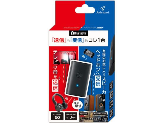 ライソン BLUETOOTH送受信機 BT-002B