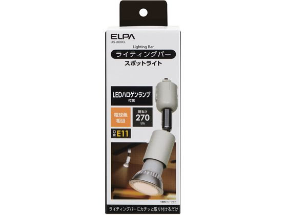 朝日電器 ライティングバー用ライト LRS-L800CL