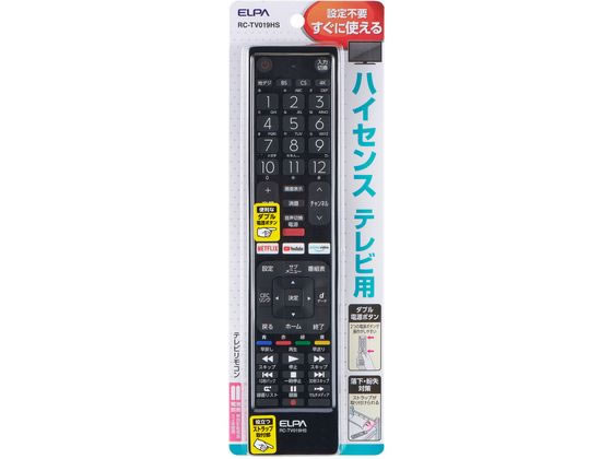 朝日電器 テレビリモコン ハイセンス用 RC-TV019HS