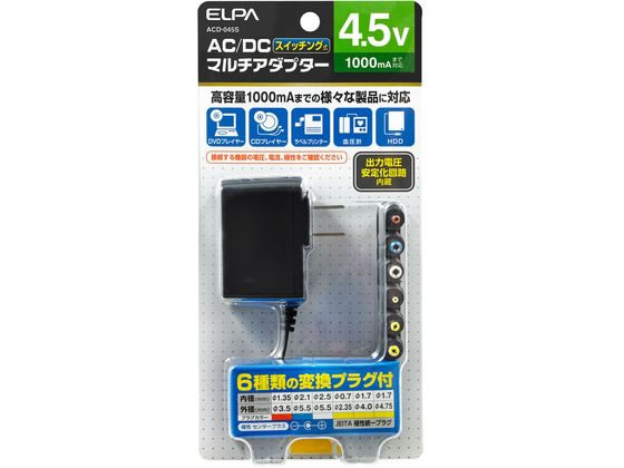 朝日電器 ACーDCマルチアダプター ACD-045S