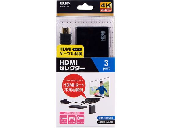 朝日電器 HDMIセレクター ASL-HD302C