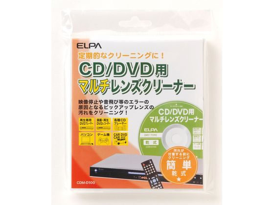 朝日電器 マルチレンズクリーナー CDM-D100