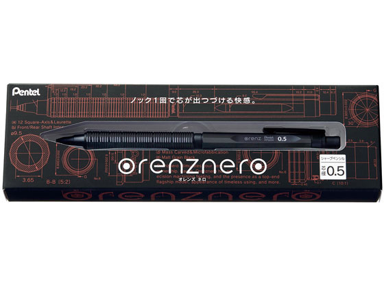 ぺんてる Orenznero(オレンズネロ) 0.5mm ブラック PP3005-Aが2,020円【ココデカウ】