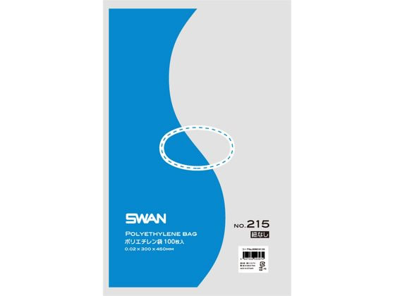 スワン ポリエチレン袋 No.215(300×450mm) 紐なし100枚×10袋