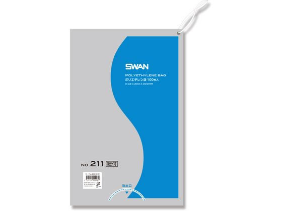 スワン ポリエチレン袋 紐付 No.211(200×300mm) 100枚×10袋