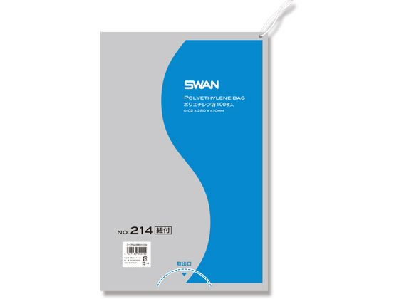 スワン ポリエチレン袋 紐付 No.214(280×410mm) 100枚×10袋