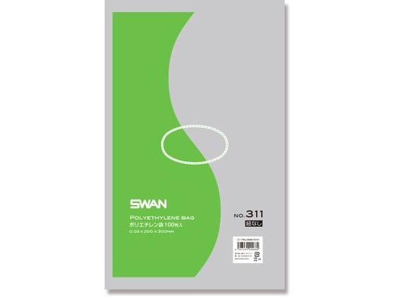 スワン ポリエチレン袋 No.311(200×300mm) 紐なし100枚×10袋