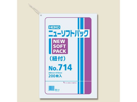 ヘイコー ニューソフトパック 紐付 No.714(280×410mm)200枚×10袋