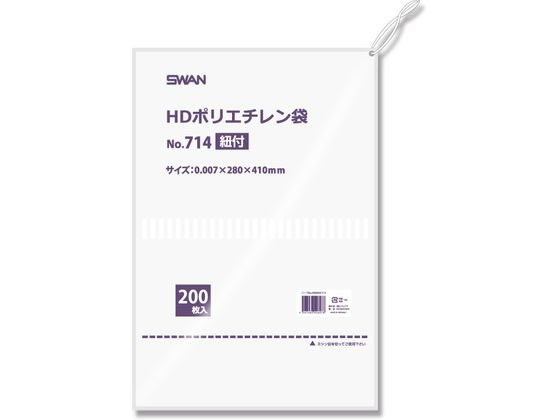 スワン HDポリエチレン袋 紐付 No.714(280×410mm)200枚×10袋