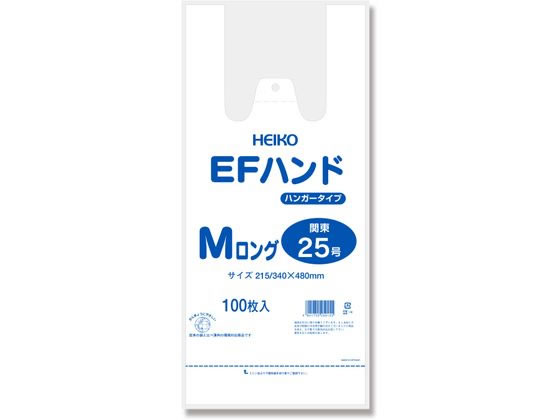 レジ袋 EFハンド Mロング(340×480×125mm)100枚×20袋 6645918が5,392円【ココデカウ】