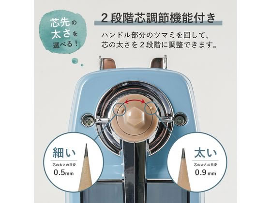 カール事務器 鉛筆削り エンゼル5 ロイヤル3 ライトブルー A5RY3-Tが