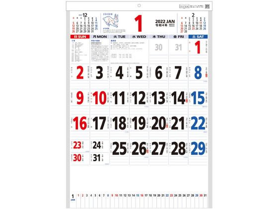 新日本カレンダー 星座入りメモ付文字月表(3色) NK-8181