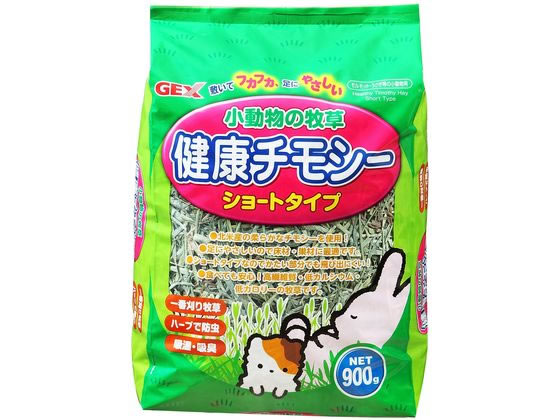 ジェックス 小動物の牧草 健康チモシー ショートタイプ 900g