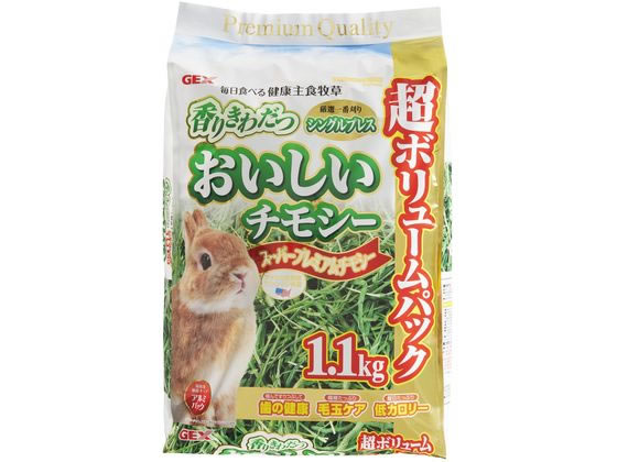 ジェックス おいしいチモシー 1.1kg