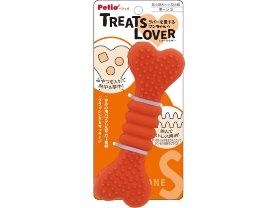 ペティオ 犬用おもちゃ TREATS LOVER ボーン S