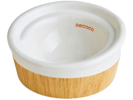 necoco 食べやすい 木目調 陶器食器 ドライフード向き