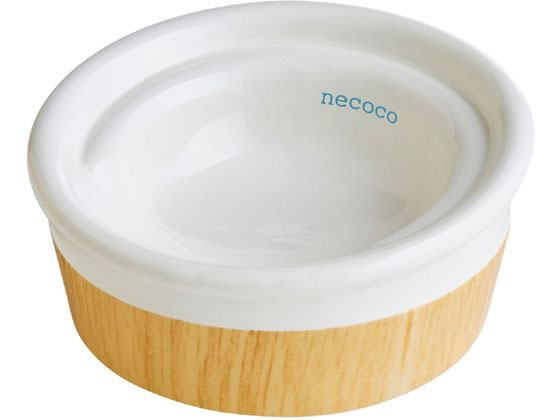 necoco 食べやすい 木目調 陶器食器 ウエットフード向き