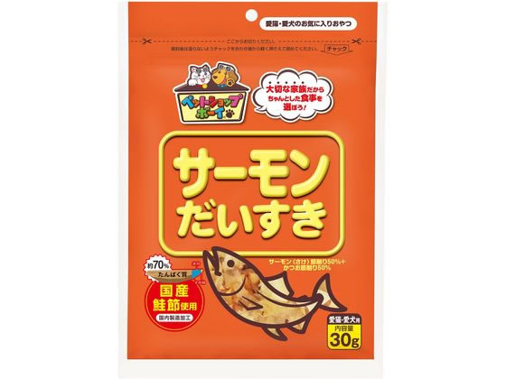 マルトモ サーモンだいすき 30g