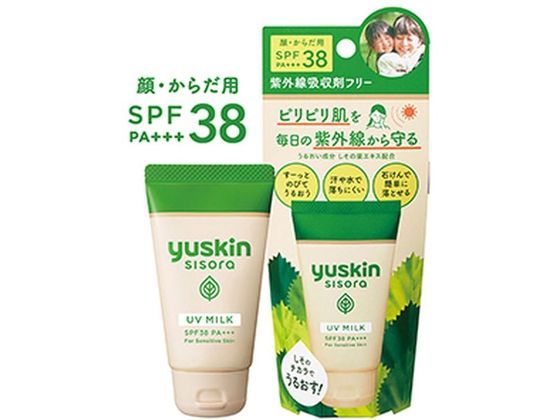 ユースキン製薬 ユースキン シソラ UVミルク 40g