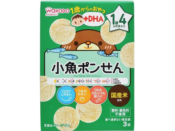 和光堂 1歳からのおやつ+DHA 小魚ポンせん 3袋